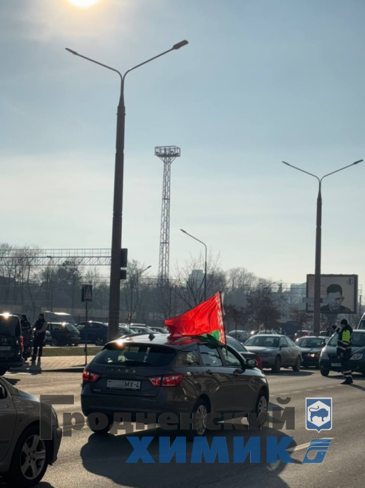 АвтопробегЗа единую Беларусь_2.jpeg